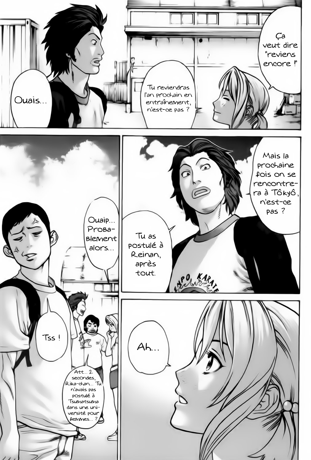 img Karate Shoukoushi Kohinata Minoru 12